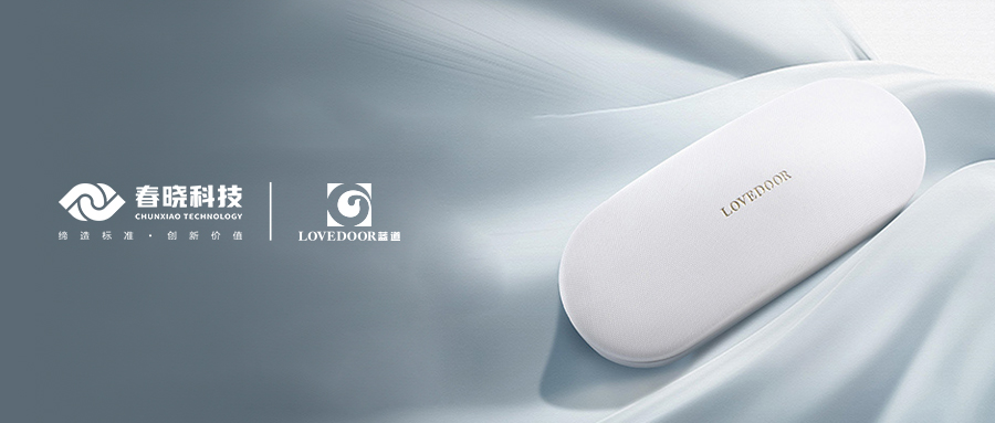 眼镜盒行业新标杆！蓝道集团正式引入银河集团 GST 智能工艺分析系统，开启智能生产新赛道